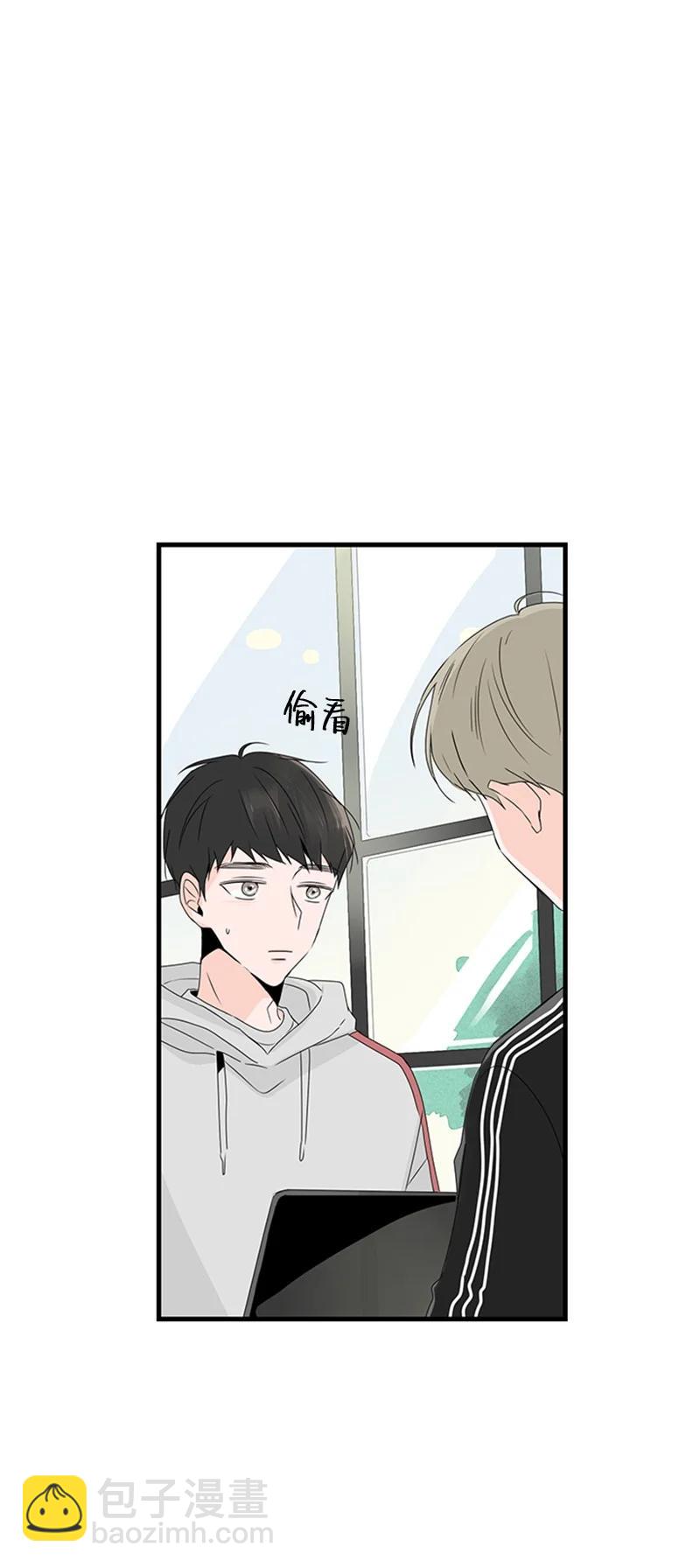 《甜蜜家园》12 奇怪的人是我 第26页