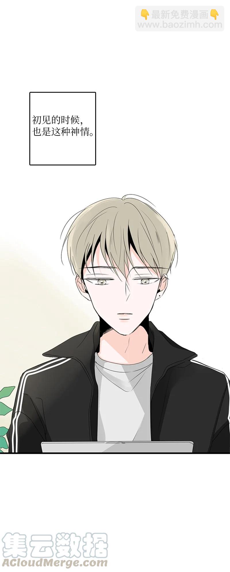 《甜蜜家园》12 奇怪的人是我 第28页