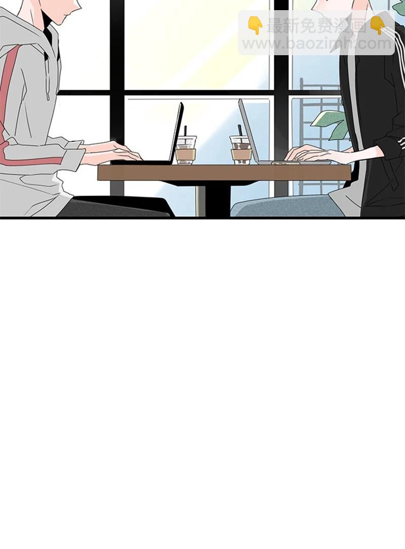 《甜蜜家园》12 奇怪的人是我 第39页