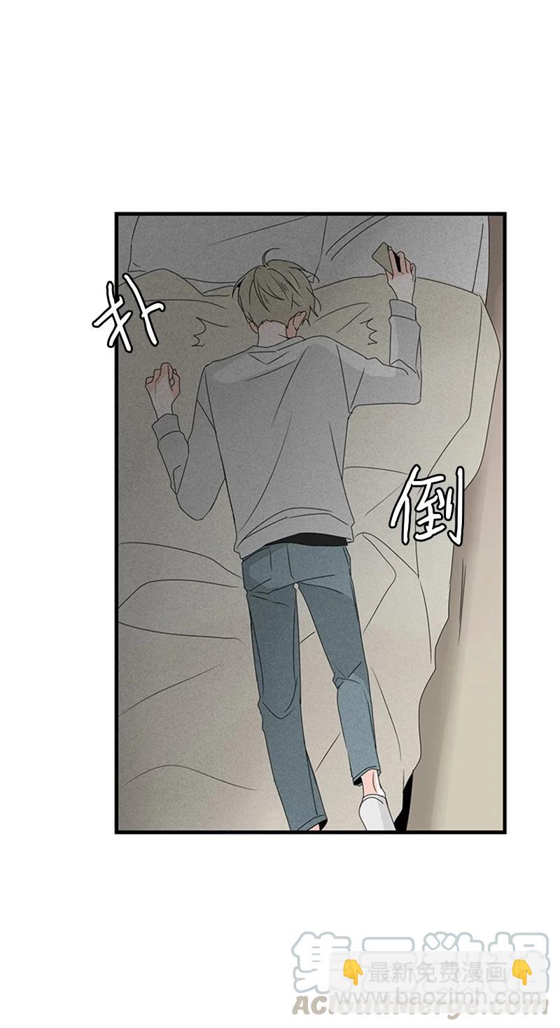 《甜蜜家园》12 奇怪的人是我 第46页