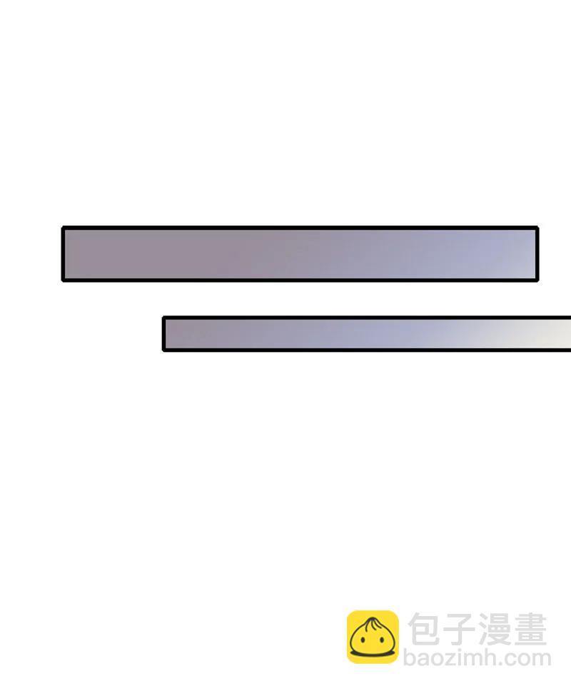 《甜蜜家园》12 奇怪的人是我 第48页