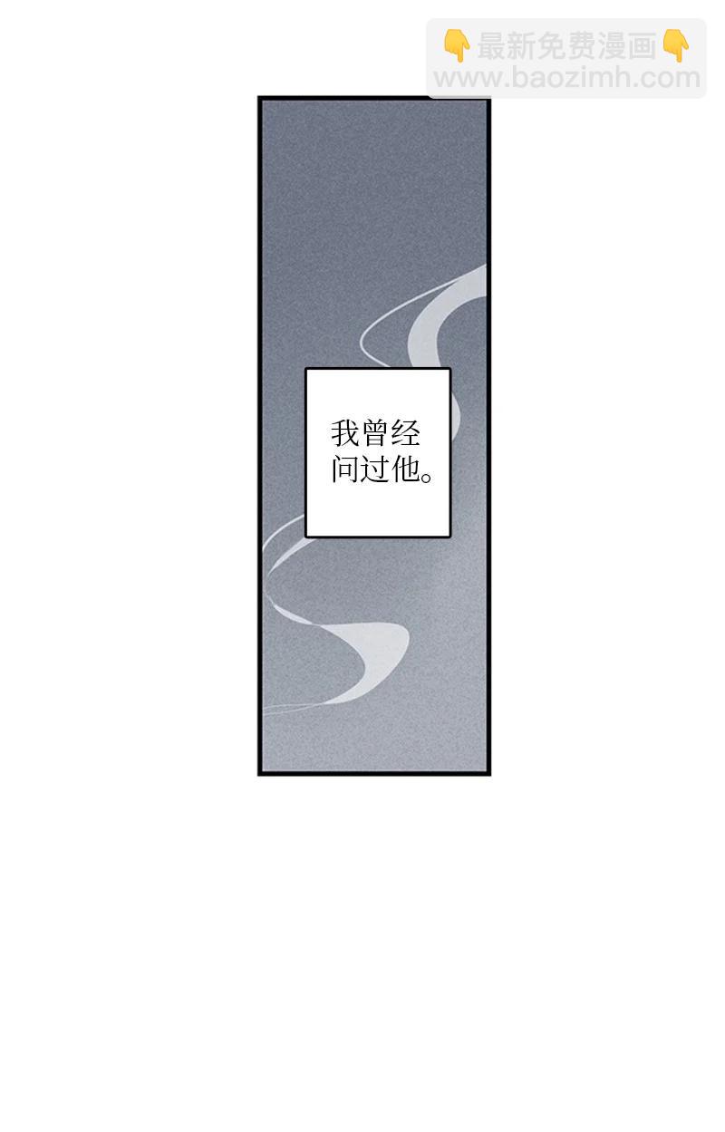 《甜蜜家园》15 其实我更喜欢他啊 第26页