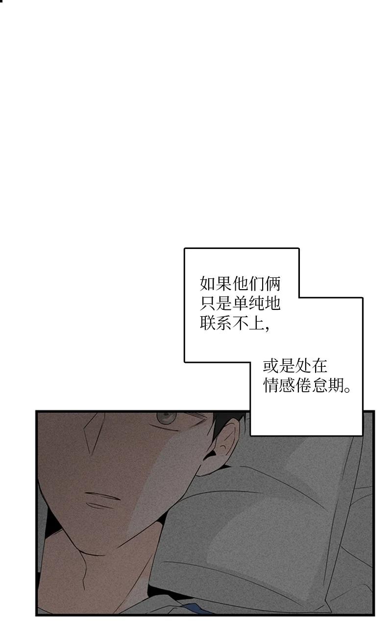 《甜蜜家园》17 是因为那个伤疤吗？ 第17页