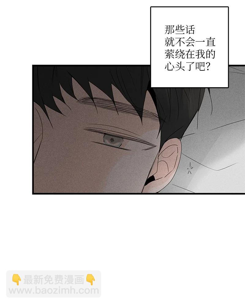 《甜蜜家园》17 是因为那个伤疤吗？ 第18页
