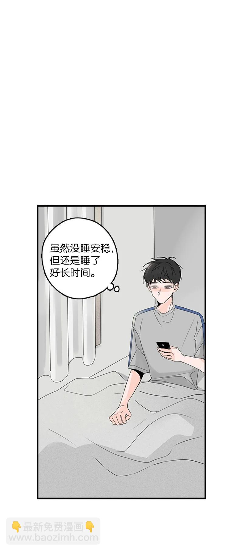 《甜蜜家园》17 是因为那个伤疤吗？ 第23页