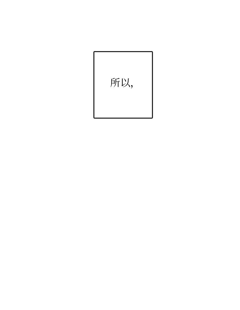 《甜蜜家园》17 是因为那个伤疤吗？ 第24页