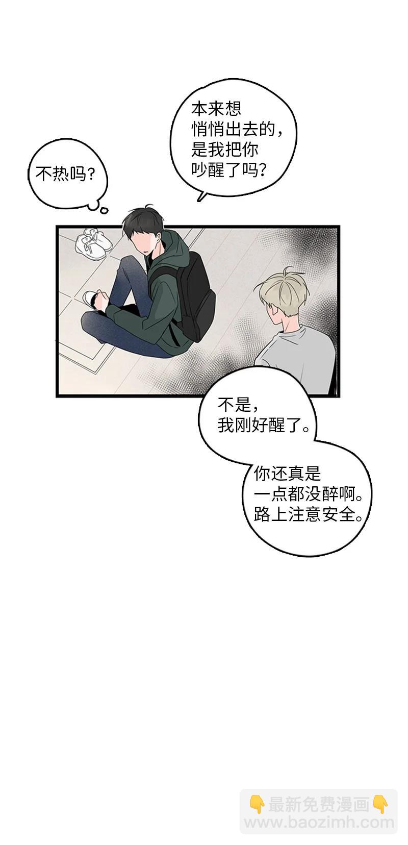 《甜蜜家园》17 是因为那个伤疤吗？ 第27页