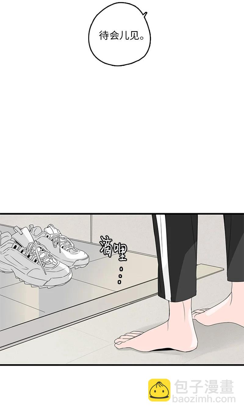 《甜蜜家园》17 是因为那个伤疤吗？ 第30页