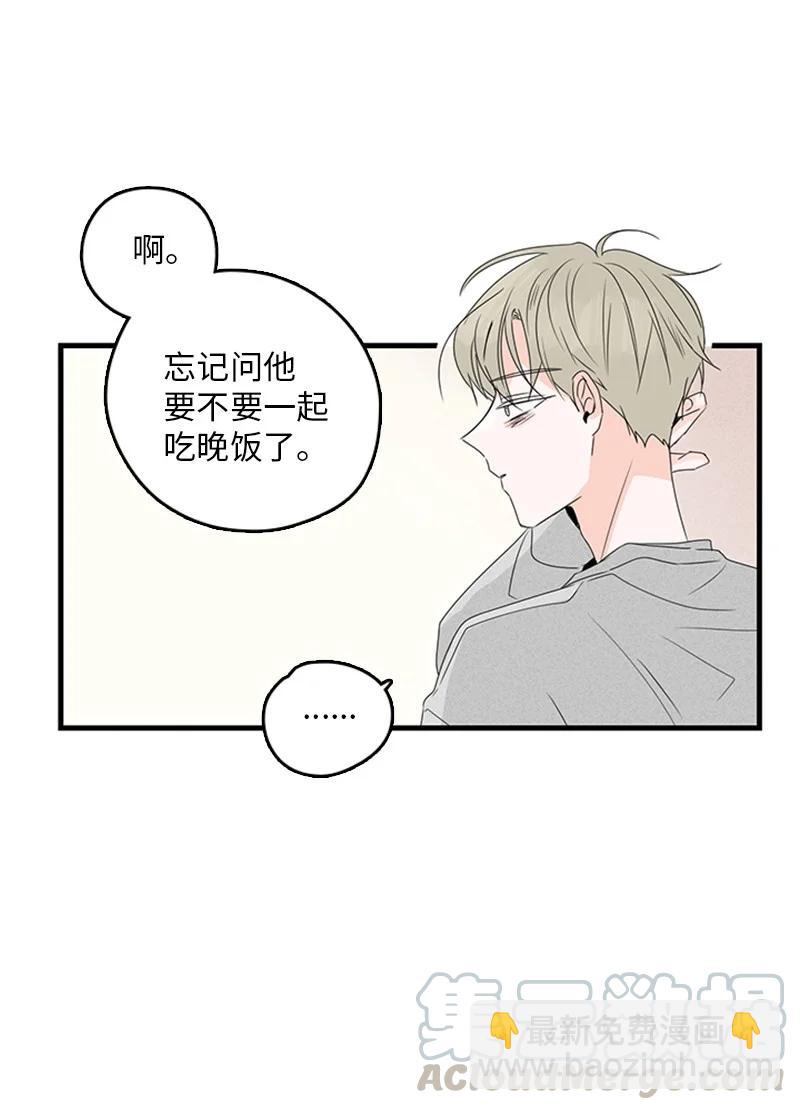 《甜蜜家园》17 是因为那个伤疤吗？ 第31页
