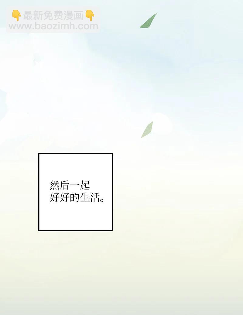 《甜蜜家园》17 是因为那个伤疤吗？ 第36页