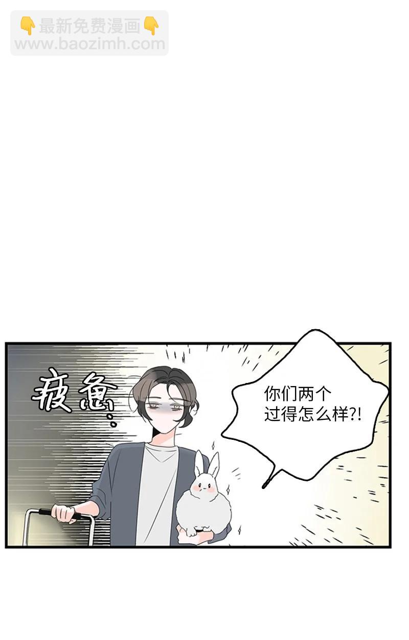 《甜蜜家园》17 是因为那个伤疤吗？ 第38页