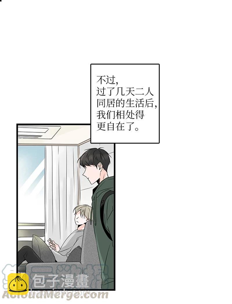 《甜蜜家园》17 是因为那个伤疤吗？ 第43页