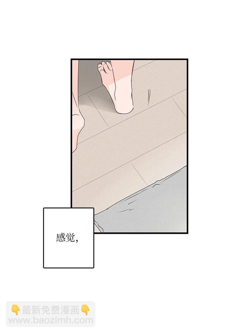 《甜蜜家园》17 是因为那个伤疤吗？ 第5页