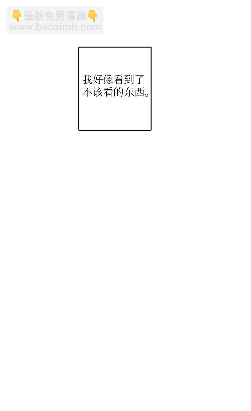 《甜蜜家园》17 是因为那个伤疤吗？ 第6页