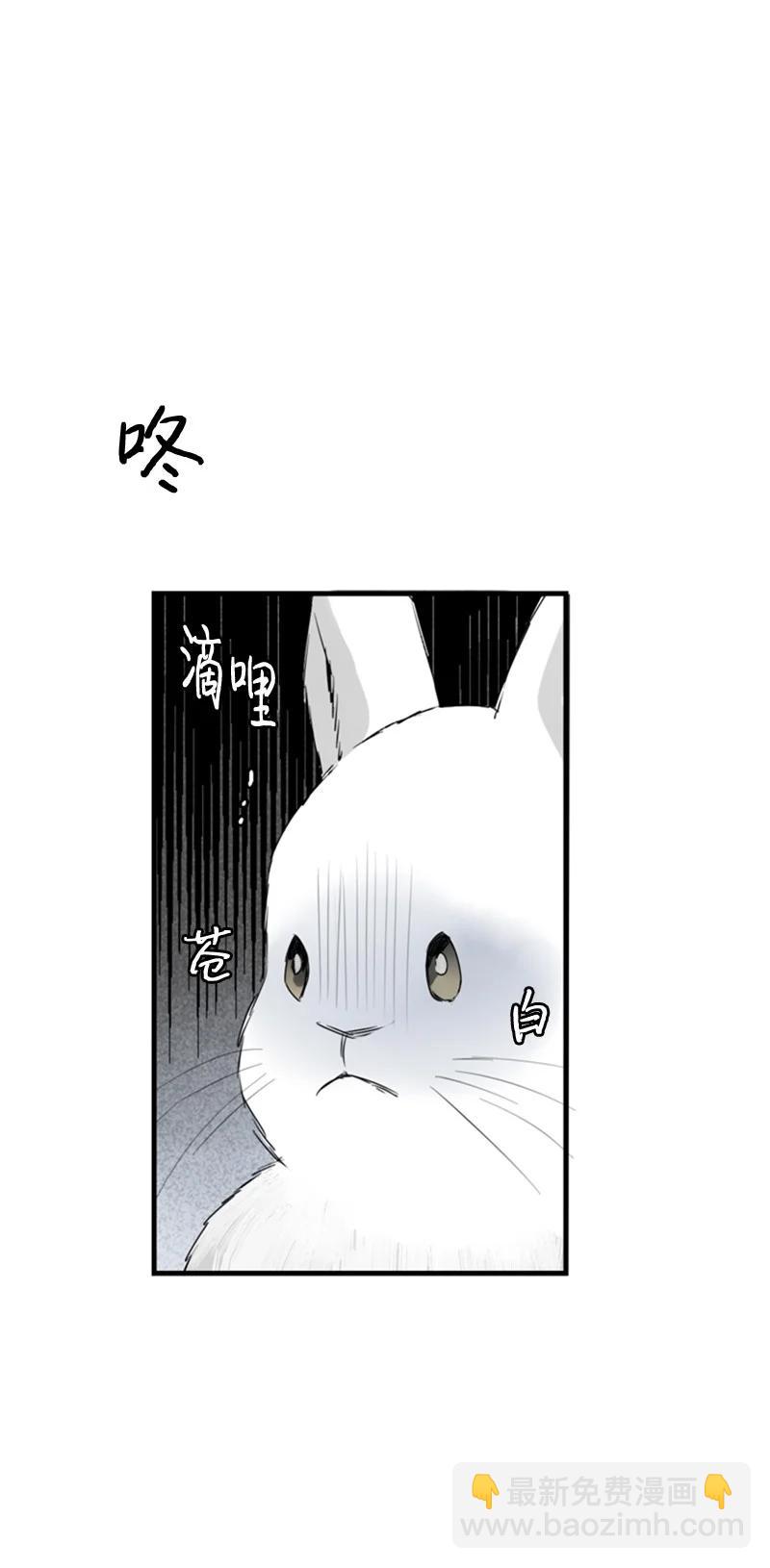 《甜蜜家园》18 我想快点见到你 第11页