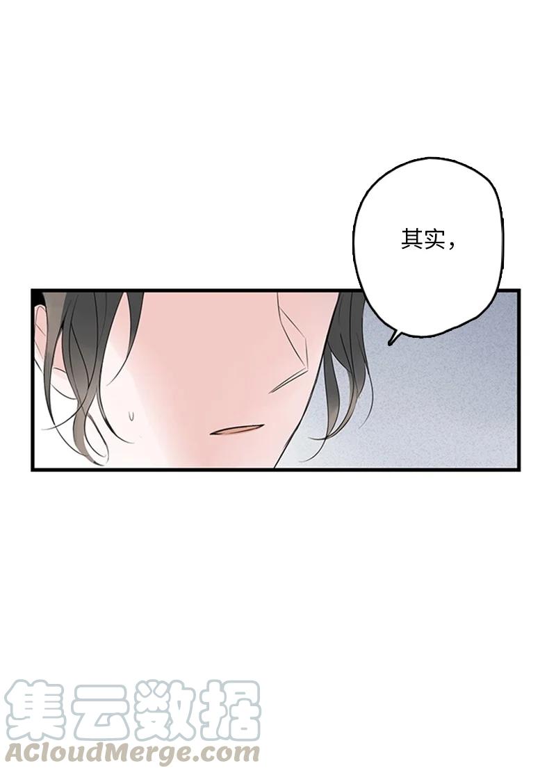 《甜蜜家园》18 我想快点见到你 第13页