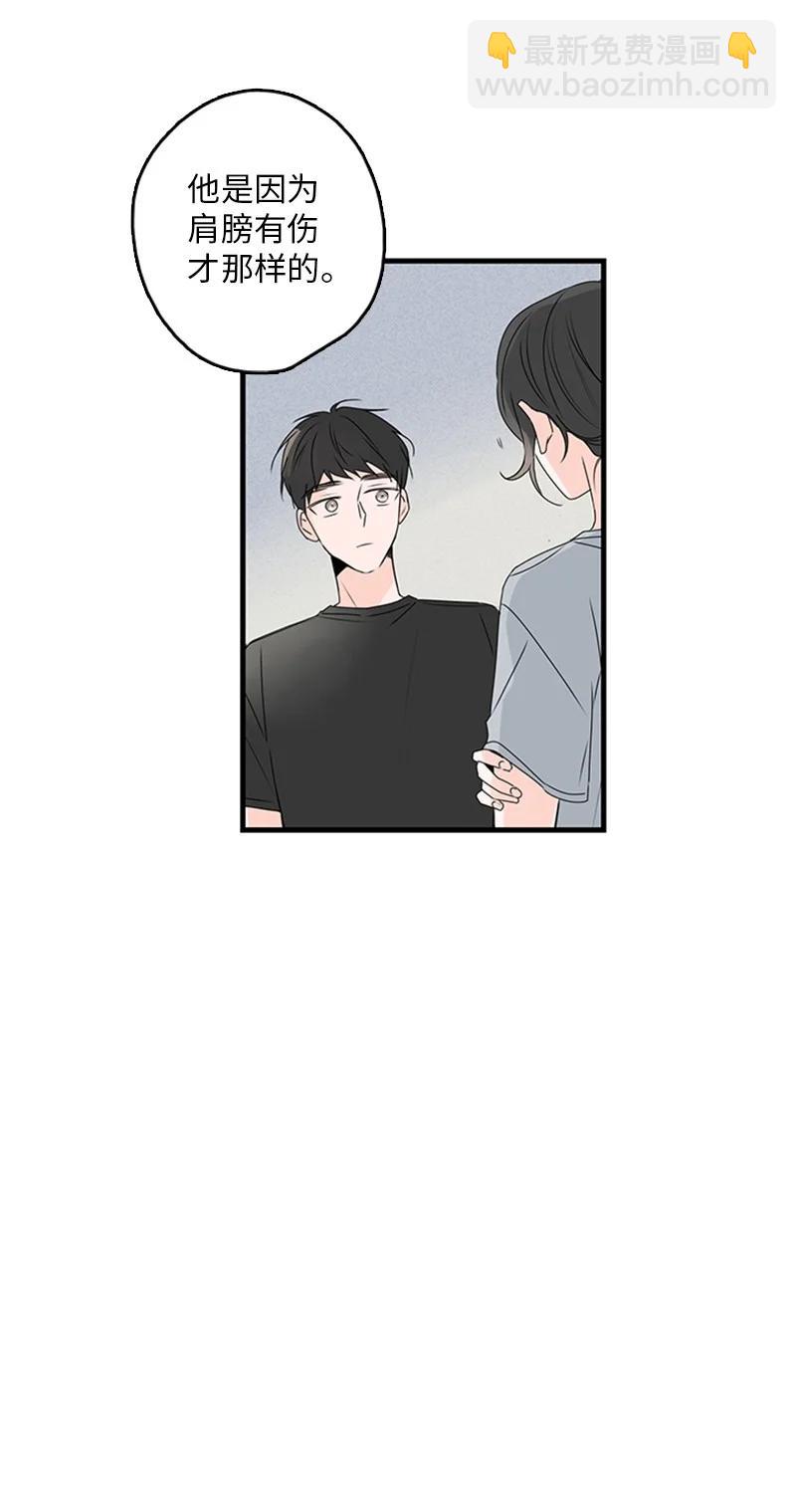 《甜蜜家园》18 我想快点见到你 第14页