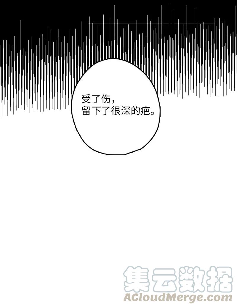 《甜蜜家园》18 我想快点见到你 第16页