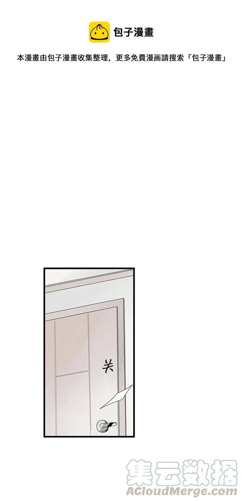 《甜蜜家园》18 我想快点见到你 第1页
