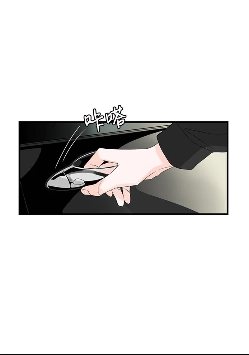 《甜蜜家园》18 我想快点见到你 第24页