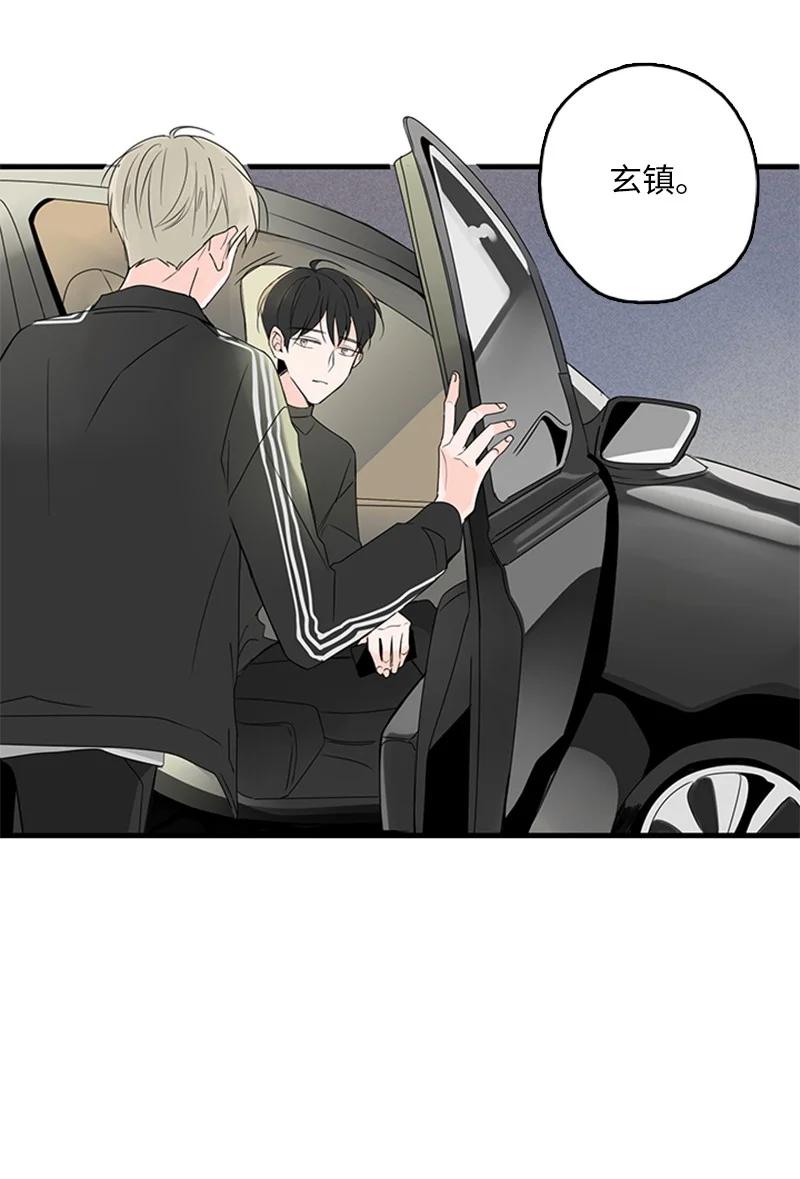 《甜蜜家园》18 我想快点见到你 第26页