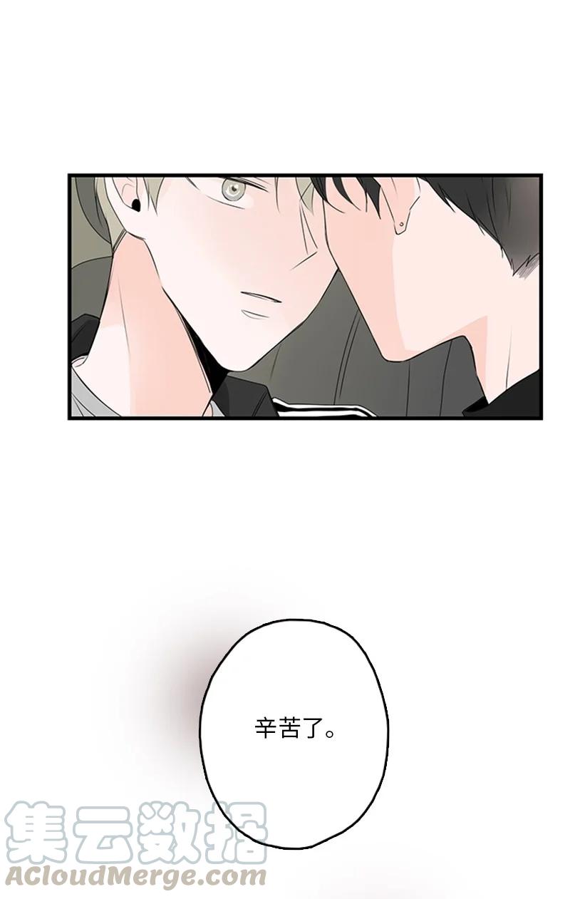 《甜蜜家园》18 我想快点见到你 第31页