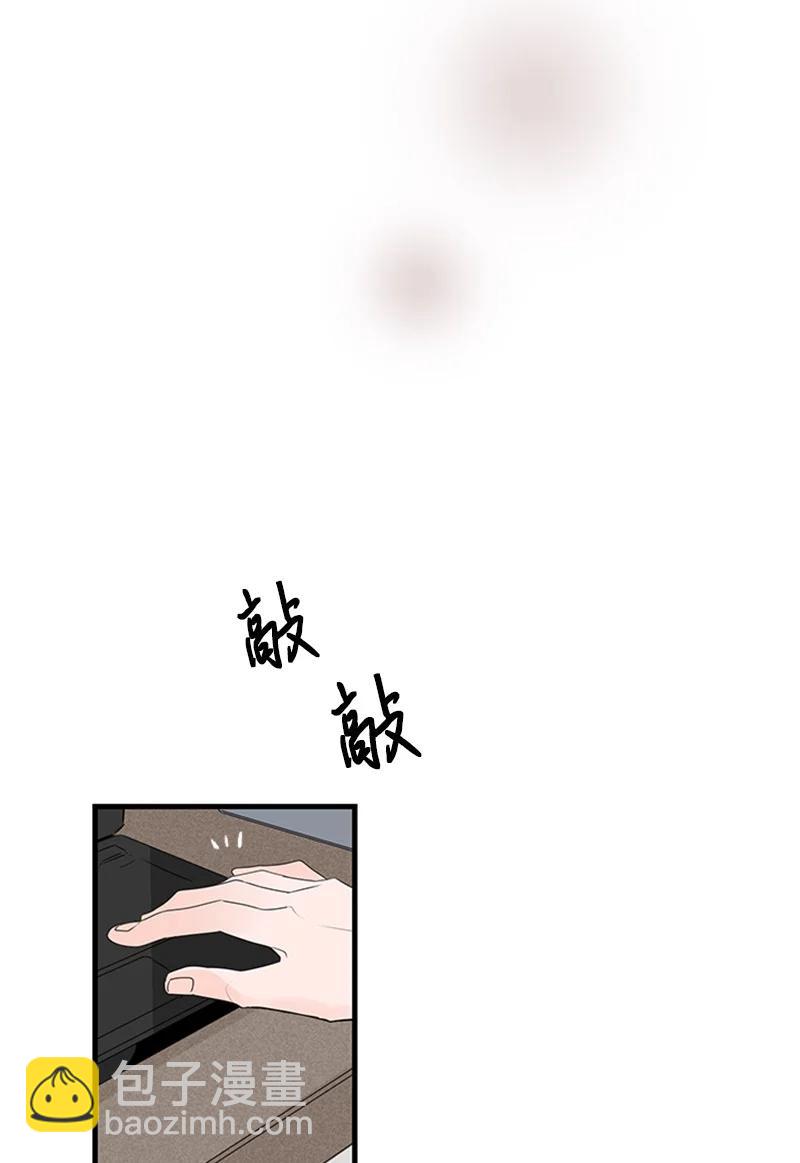 《甜蜜家园》18 我想快点见到你 第32页