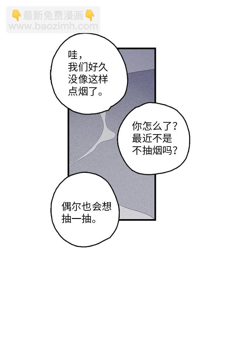 《甜蜜家园》18 我想快点见到你 第42页