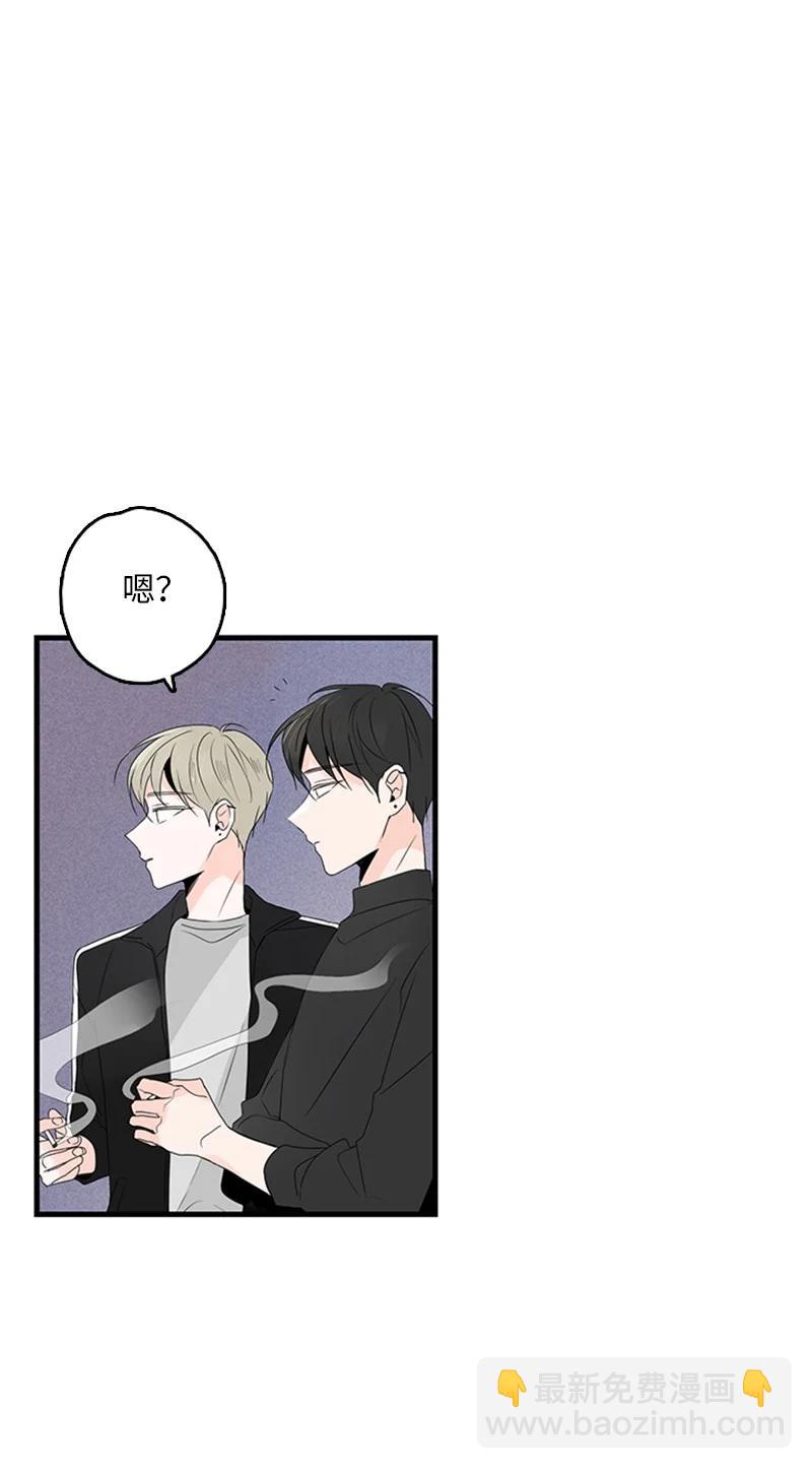 《甜蜜家园》18 我想快点见到你 第48页