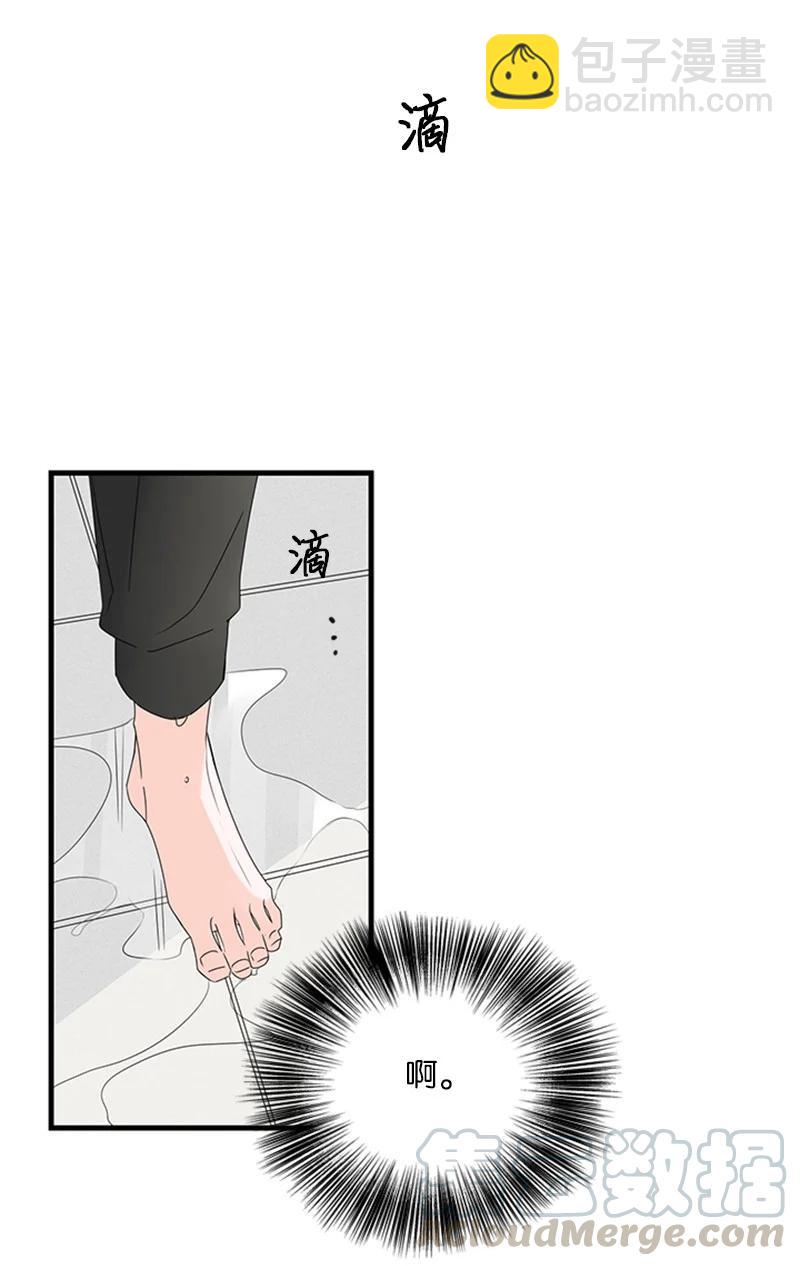 《甜蜜家园》16 肩膀上有伤疤？ 第19页