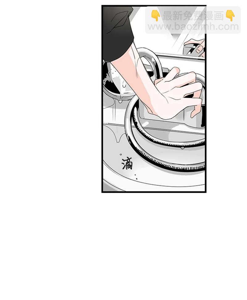 《甜蜜家园》16 肩膀上有伤疤？ 第20页