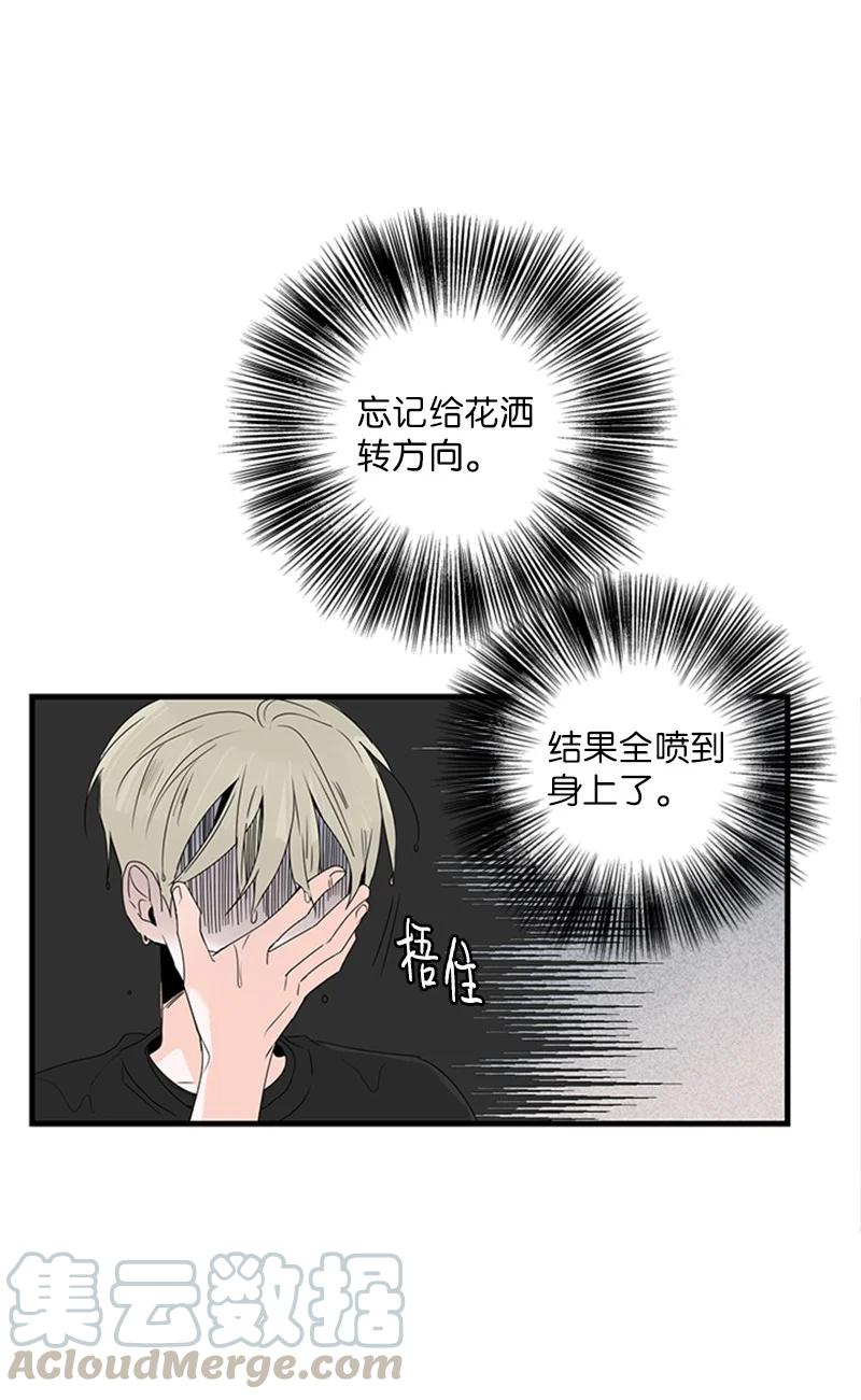 《甜蜜家园》16 肩膀上有伤疤？ 第22页