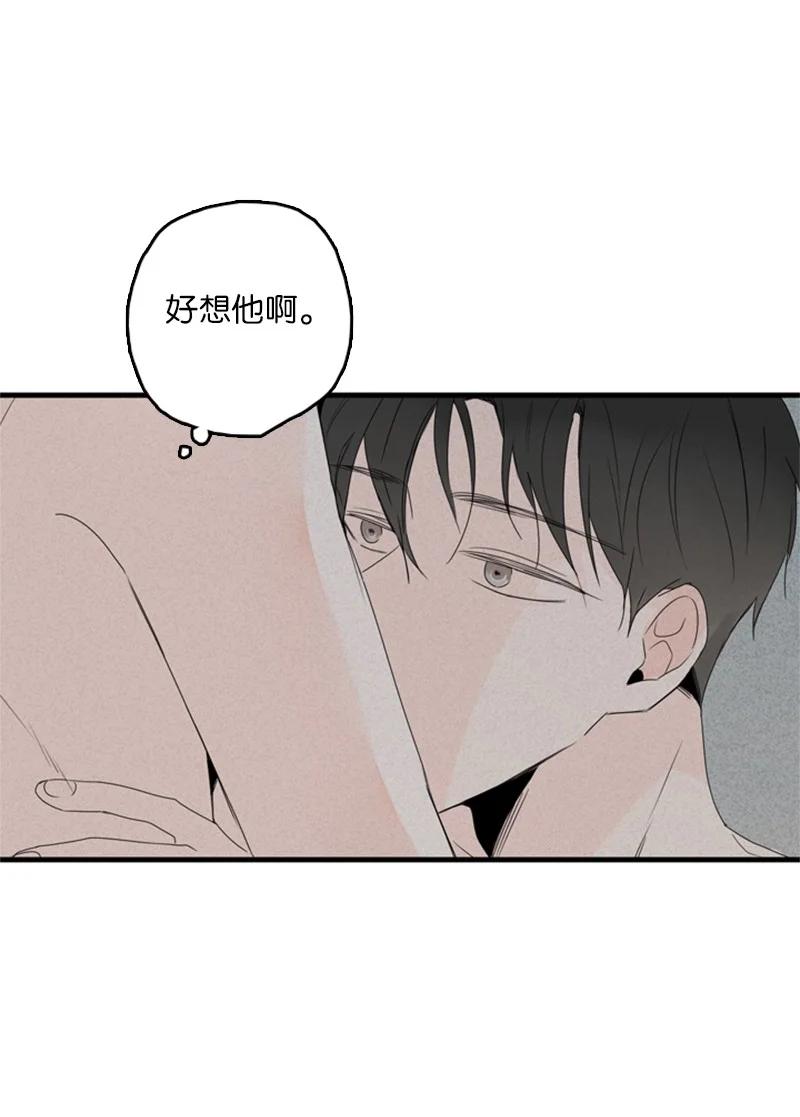 《甜蜜家园》16 肩膀上有伤疤？ 第27页