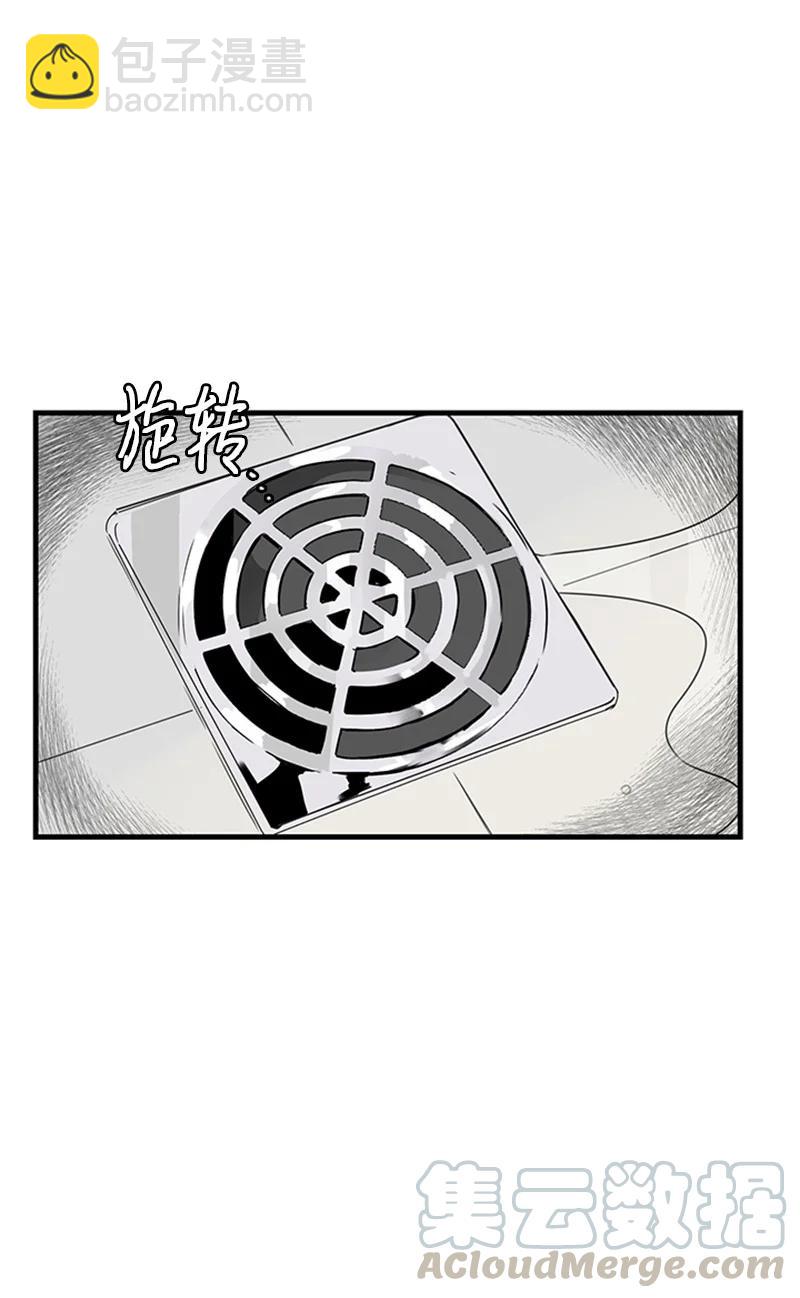 《甜蜜家园》16 肩膀上有伤疤？ 第37页