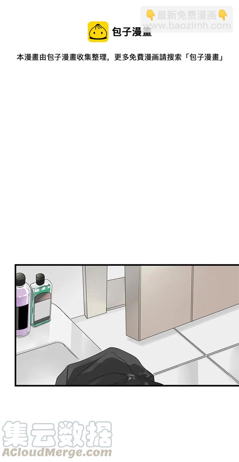 《甜蜜家园》16 肩膀上有伤疤？ 第40页