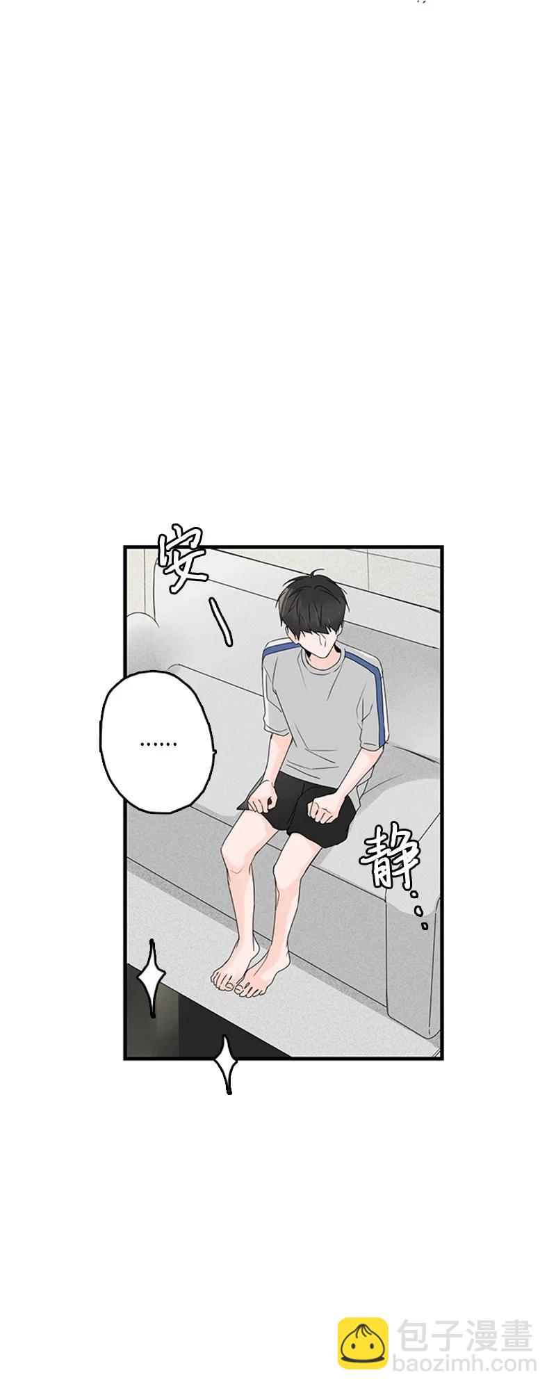 《甜蜜家园》16 肩膀上有伤疤？ 第42页