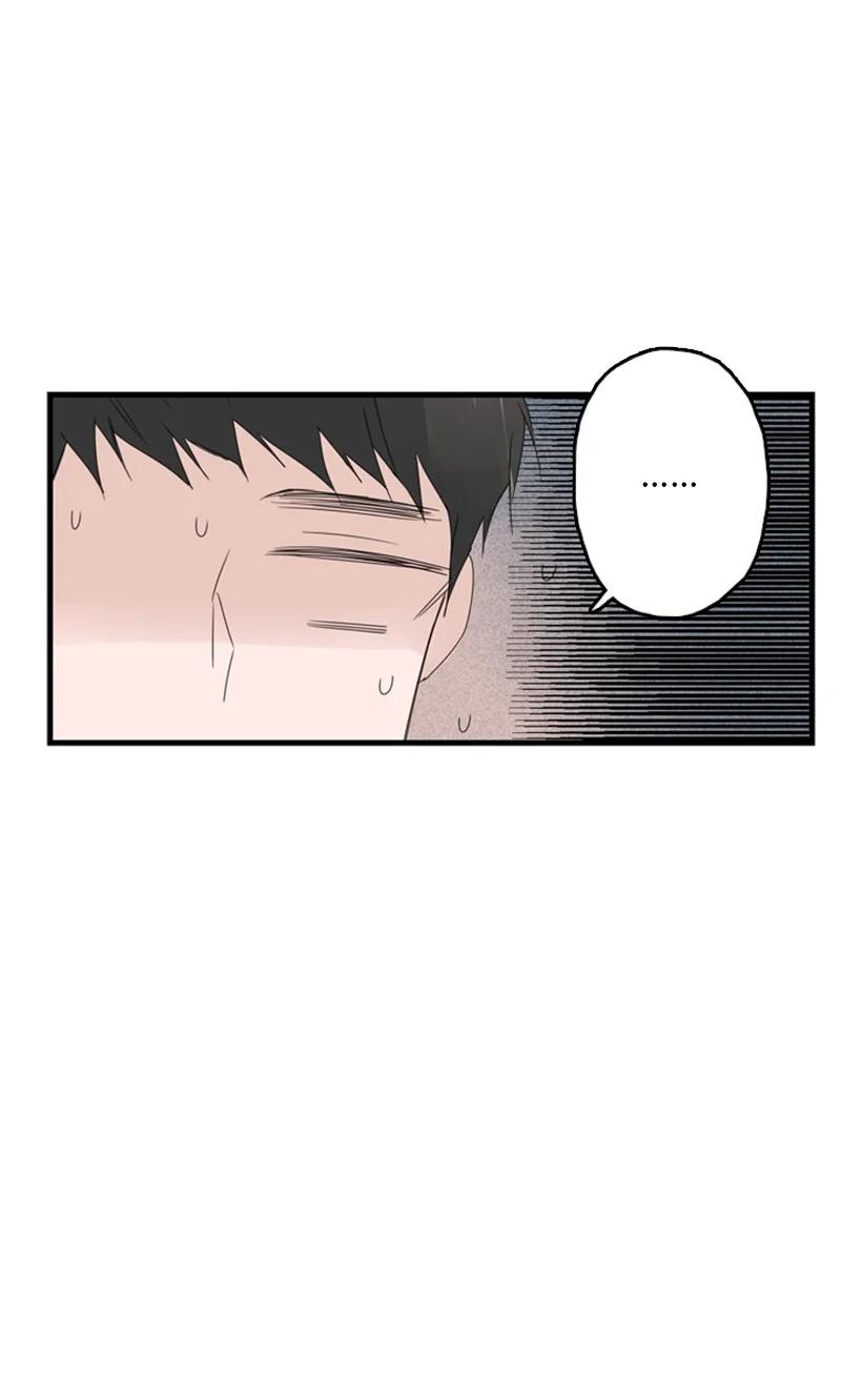 《甜蜜家园》16 肩膀上有伤疤？ 第45页