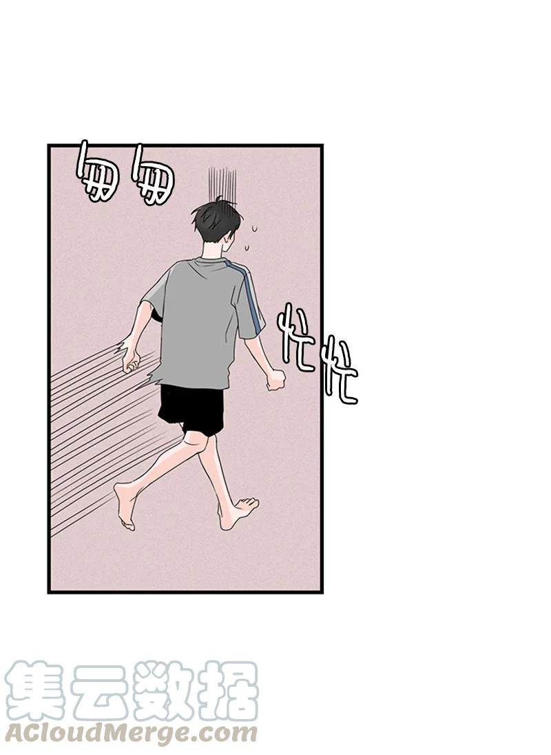 《甜蜜家园》16 肩膀上有伤疤？ 第46页