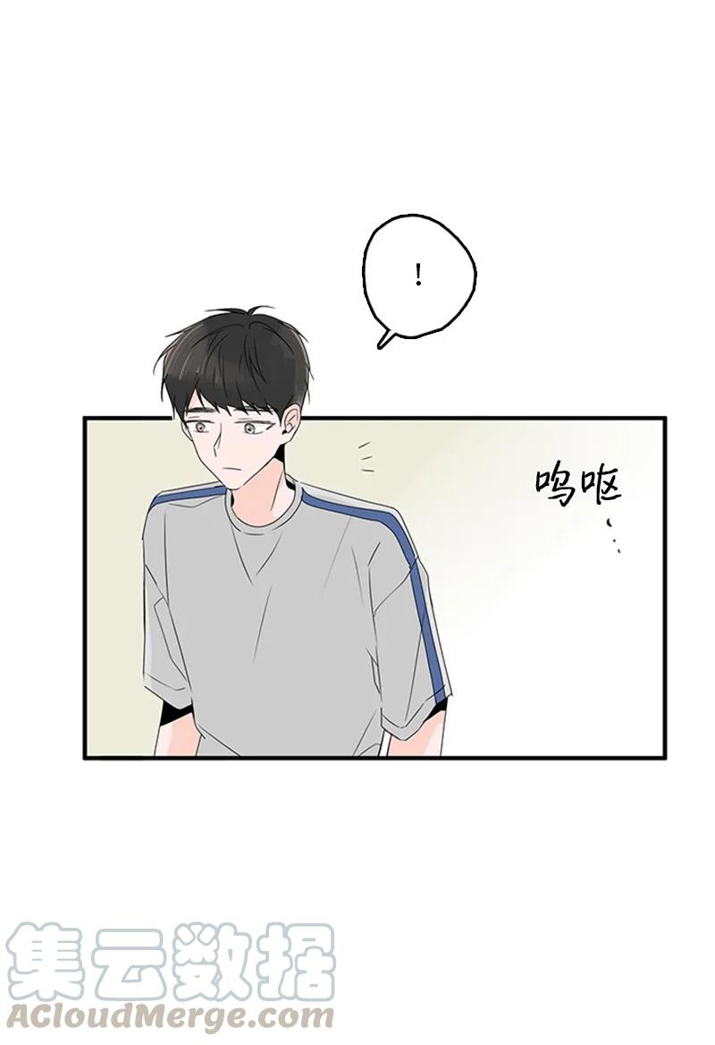 《甜蜜家园》16 肩膀上有伤疤？ 第7页