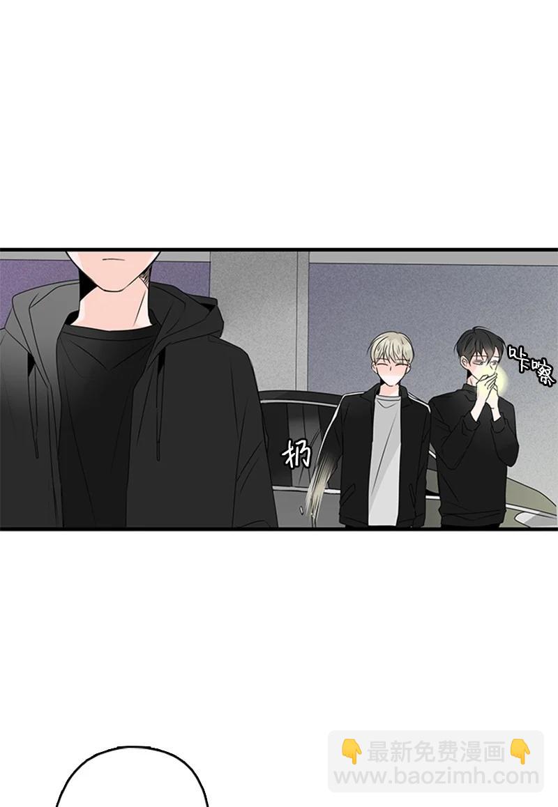 《甜蜜家园》19 碰面了 第23页
