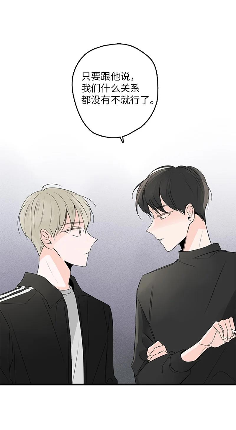 《甜蜜家园》19 碰面了 第26页