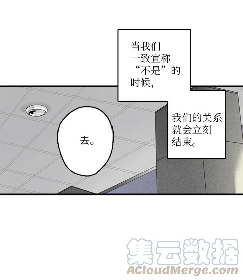 《甜蜜家园》19 碰面了 第28页