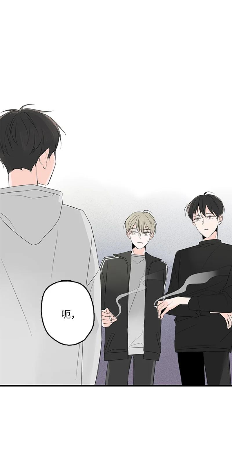 《甜蜜家园》19 碰面了 第2页
