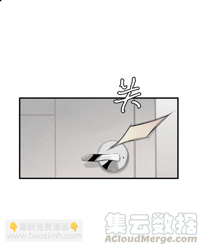 《甜蜜家园》19 碰面了 第31页
