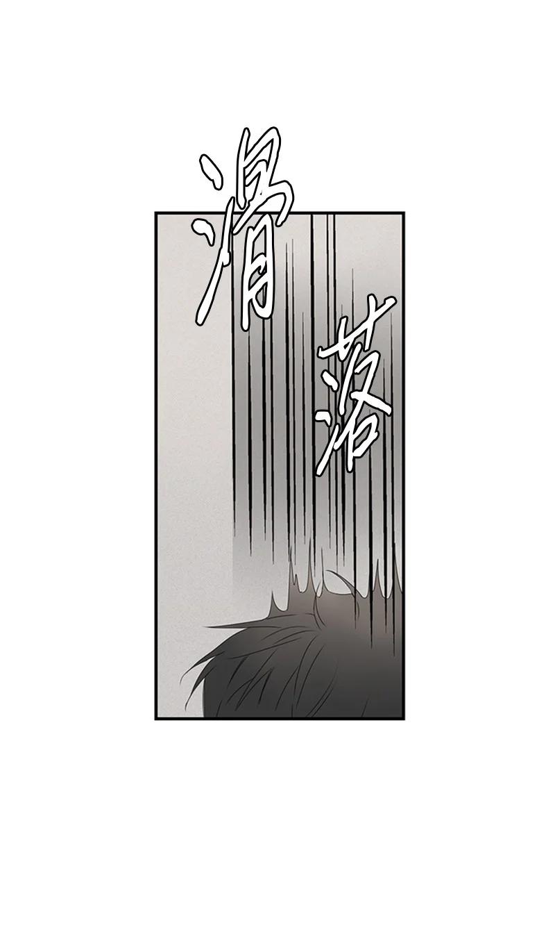 《甜蜜家园》19 碰面了 第32页