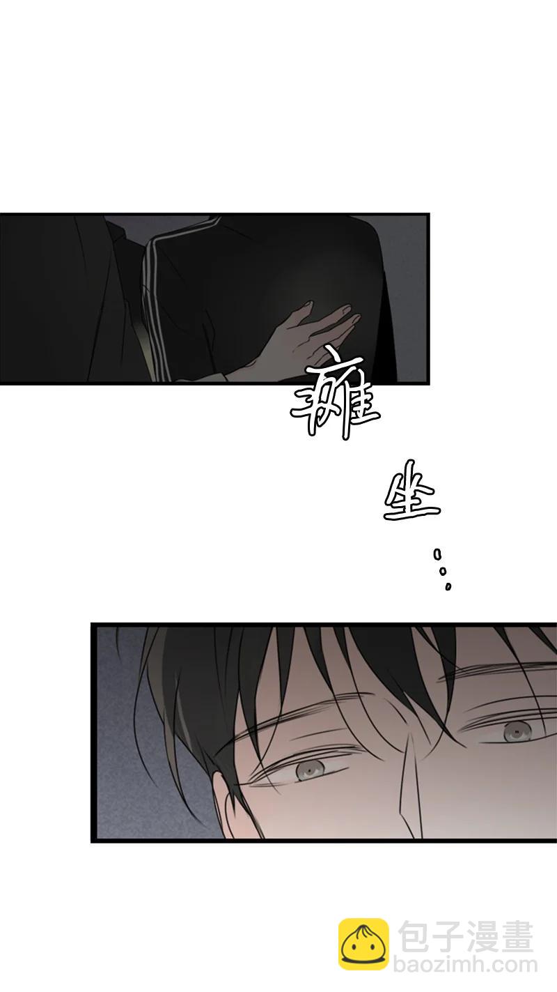 《甜蜜家园》19 碰面了 第33页