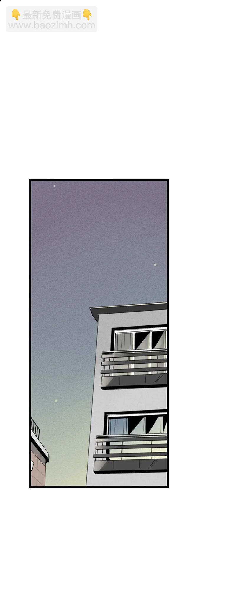 《甜蜜家园》19 碰面了 第45页