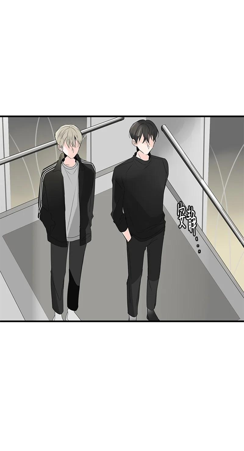 《甜蜜家园》19 碰面了 第47页