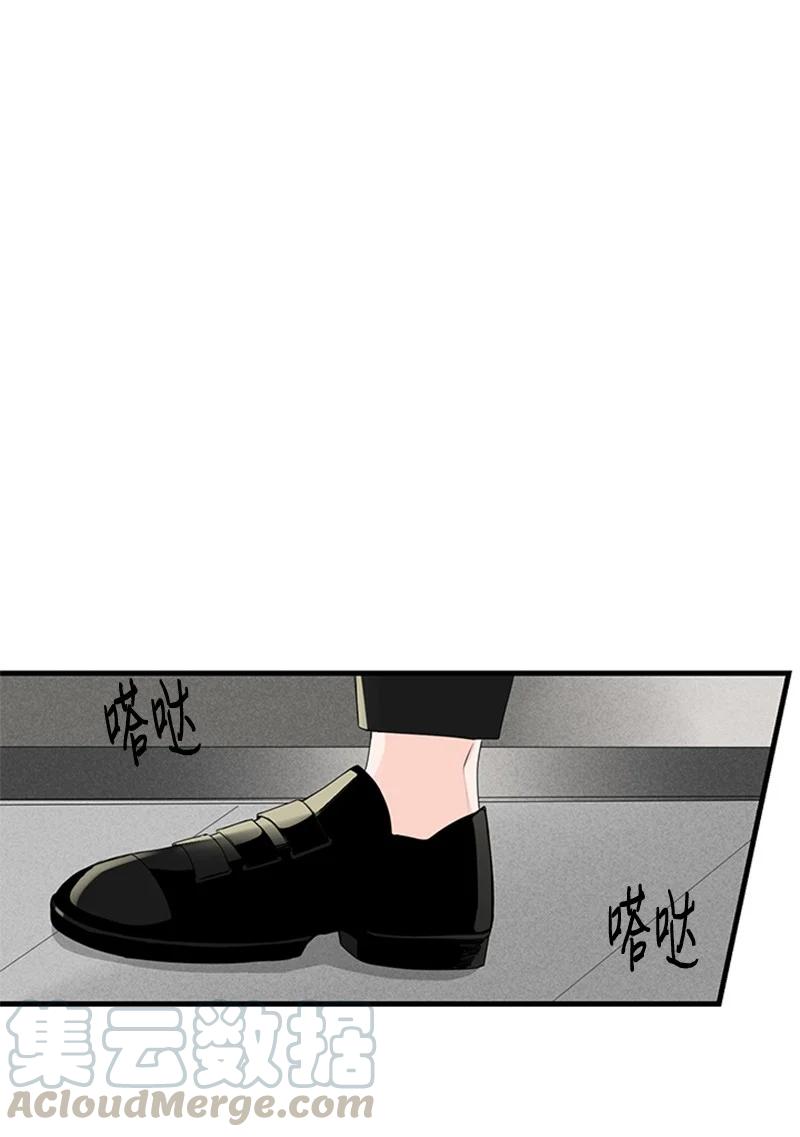 《甜蜜家园》19 碰面了 第49页