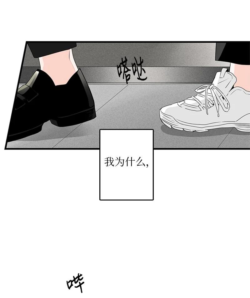 《甜蜜家园》19 碰面了 第50页